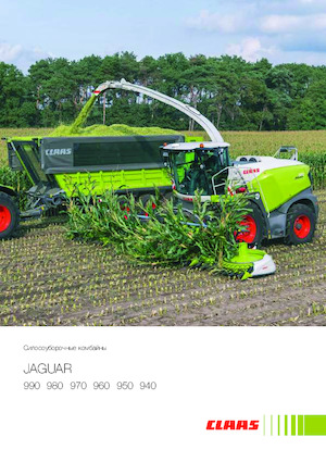 Combine de recoltat furaje 2-WD Claas Jaguar 960