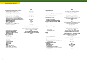 Tractoare 4WD John Deere 6430