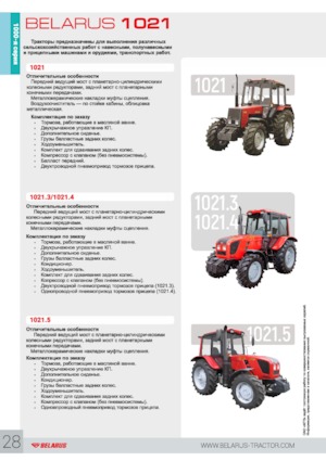 Tractoare 4WD Belarus 1021.3