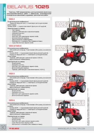 Tractoare 4WD Belarus 1025.3