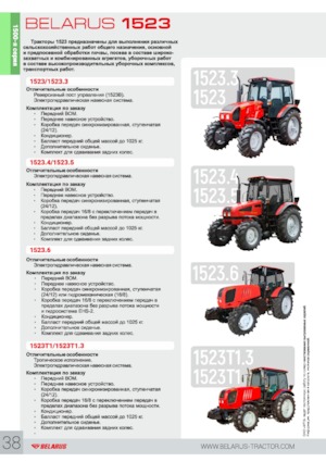 Tractoare 4WD Belarus 1523.4