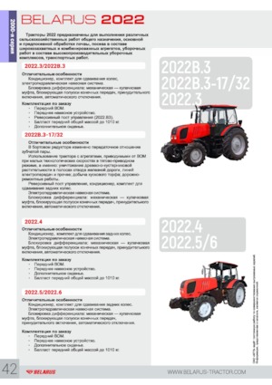 Tractoare 4WD Belarus 2022.4
