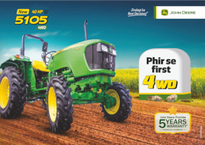 Tractoare 4WD John Deere 5105