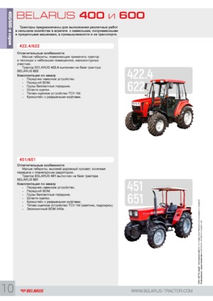 Tractoare 4WD Belarus 622