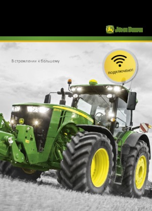 Tractoare 4WD John Deere 8345R
