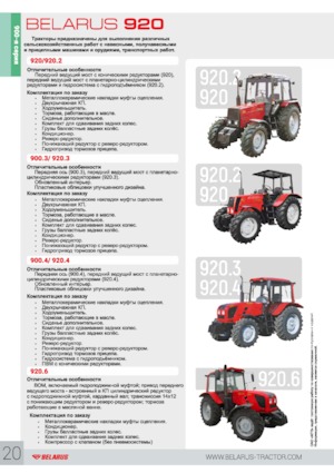 Tractoare 4WD Belarus 920.2 F