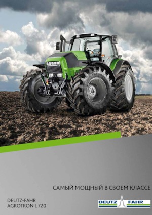 Tractoare 4WD DEUTZ-FAHR Agrotron L 720 DCR