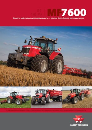 Tractoare 4WD Massey Ferguson MF 7726 S