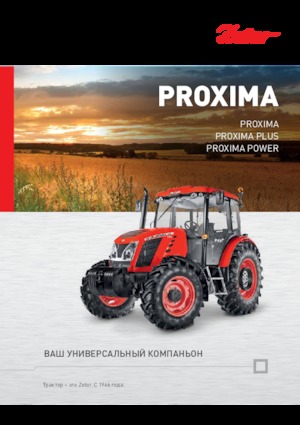 Tractoare 4WD Zetor Proxima GP 110