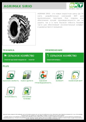 Anvelope pentru agricultură BKT AGRIMAX SIRIO 540/65 R 38