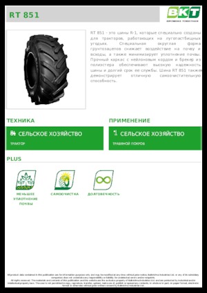 Anvelope pentru agricultură BKT RT 851 14.9L R 20