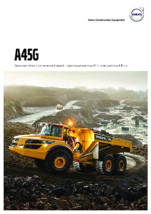 Autobasculante articulate Volvo A45G