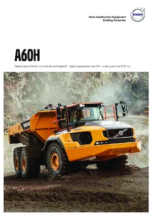 Autobasculante articulate Volvo A60H