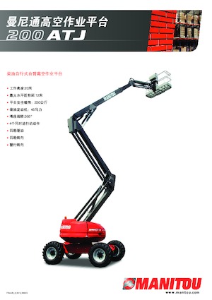 Nacele cu braț articulat pe roți Manitou 200 ATJ-X