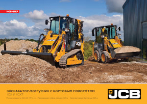 Buldoexcavatoare JCB 1CX