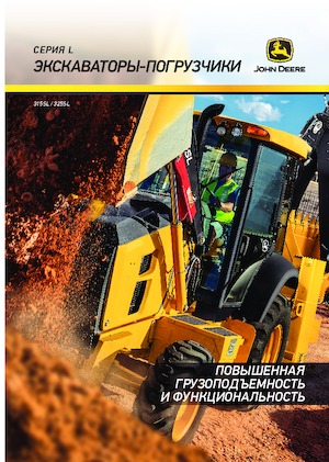 Buldoexcavatoare John Deere Construction 315SL