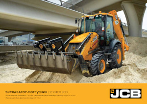Buldoexcavatoare JCB 3CX SM