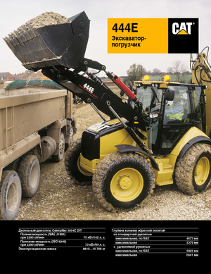 Buldoexcavatoare Caterpillar 444E 4x4