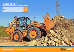 Buldoexcavatoare Case 695ST 