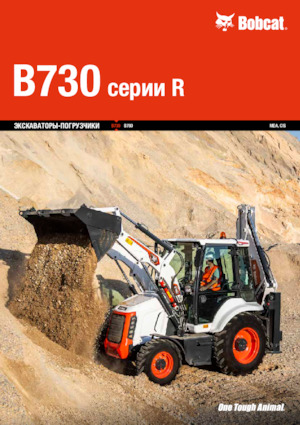 Buldoexcavatoare Bobcat B730