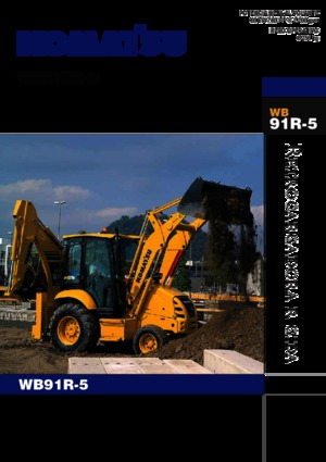 Buldoexcavatoare Komatsu WB91R-5