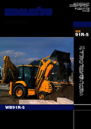 Buldoexcavatoare Komatsu WB91R-5