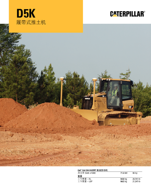 Buldozere pe șenile Caterpillar D5K XL