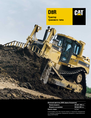 Buldozere pe șenile Caterpillar D 8 R