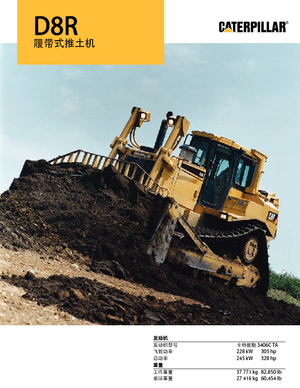 Buldozere pe șenile Caterpillar D 8 R