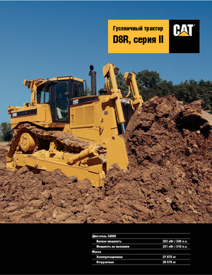 Buldozere pe șenile Caterpillar D 8 R II
