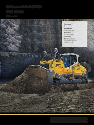 Buldozere pe șenile Liebherr PR 756 G8.0