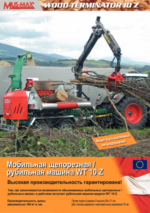 Tocătoare de lemn MUS-MAX Wood-Terminator 10 Z
