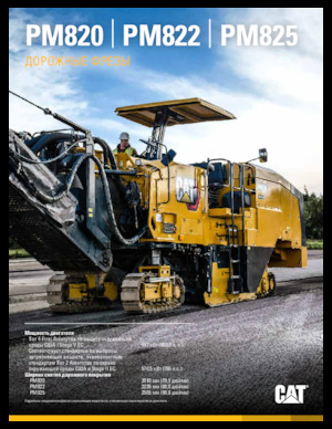 Freze de asfalt Caterpillar PM825