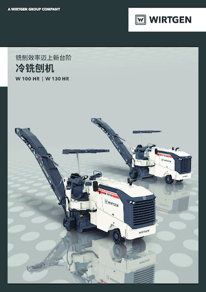 Freze de asfalt Wirtgen W 100 HR