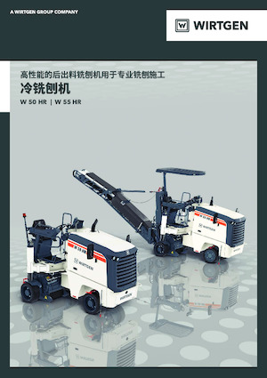 Freze de asfalt Wirtgen W 50 HR