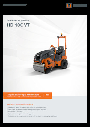 Cilindri compactori în tandem Hamm HD 10C VT