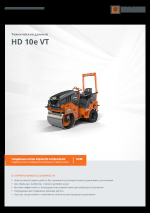 Cilindri compactori în tandem Hamm HD 10e VT