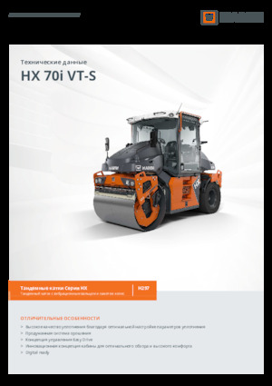 Cilindri compactori în tandem Hamm HX 70i VT-S