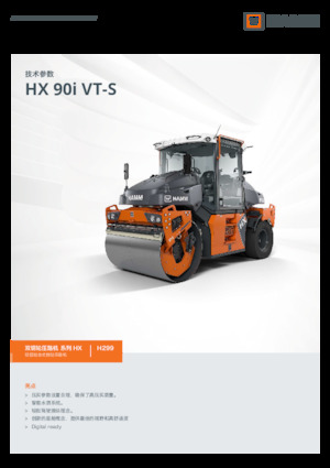 Cilindri compactori în tandem Hamm HX 90i VT-S