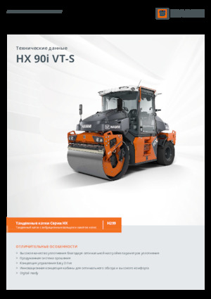 Cilindri compactori în tandem Hamm HX 90i VT-S