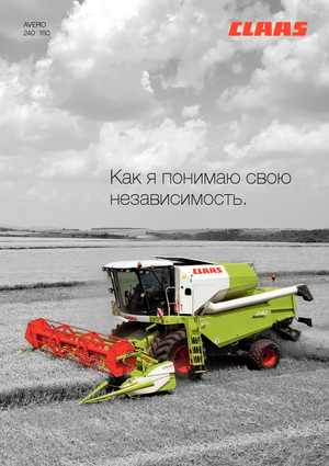 Combine agricole Claas Avero 160