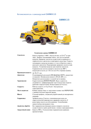 Camioane malaxor Carmix 2,5 TT 
