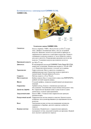 Camioane malaxor Carmix 5,5 XL