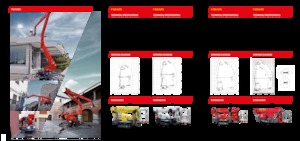 Nacele cu braț articulat pe șenile Palfinger P 250 AJTK