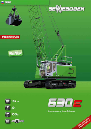 Macarale pe șenile - braț cu zăbrele Sennebogen 630E