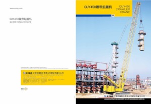 Macarale pe șenile - braț cu zăbrele XCMG QUY450