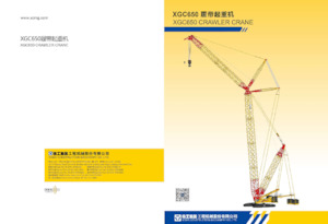 Macarale pe șenile - braț cu zăbrele XCMG XGC650(CE)