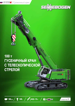 Macarale pe șenile - braț telescopic Sennebogen 6103 E