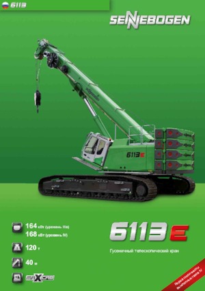 Macarale pe șenile - braț telescopic Sennebogen 6113 R