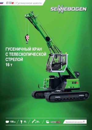 Macarale pe șenile - braț telescopic Sennebogen 613E